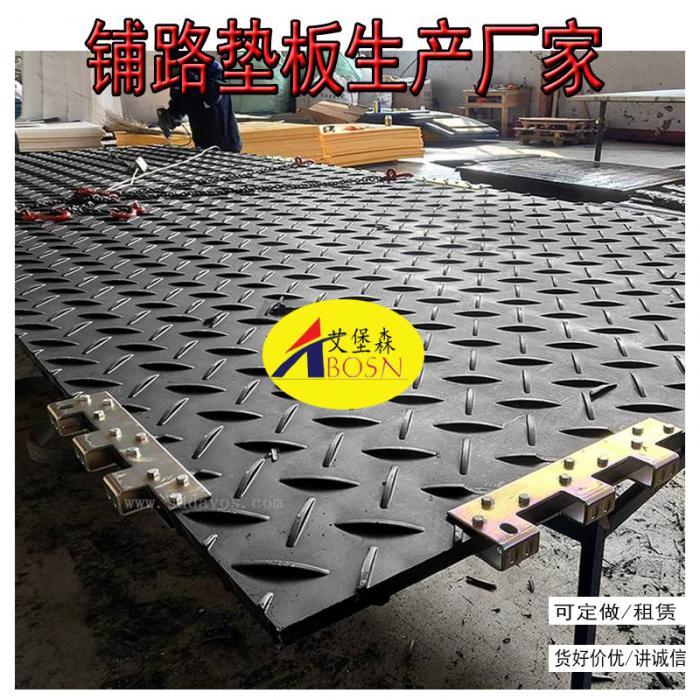 臨時租用鋪路墊板